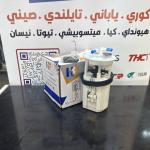 فيت بم كامل اكسنت هندي 2010 -HF OEM 31110-25010