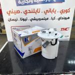 فيت بم كامل النترا-افانتا 2016-2019 -HF OEM 31110-F2100