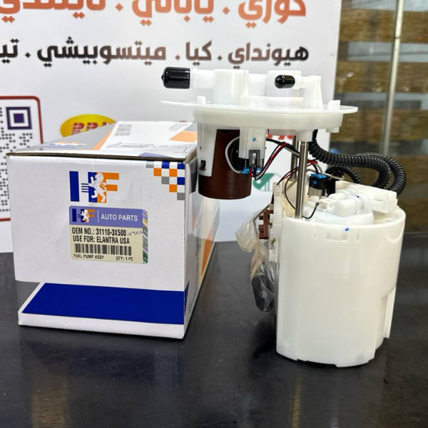 فيت بم كامل النترا -فورتي 2014 -HF OEM 31110-3X500