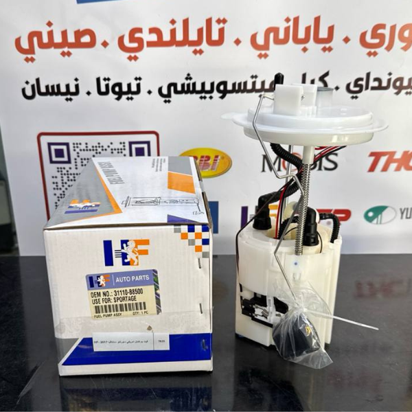 فيت بم كامل امريكي سورنتو -سنتافيا 2017 -HF 311108500