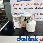 فيت بم كامل امريكي سيراتو -اكسنت -ريو 2014 -HF OEM 31110-1R500