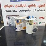 فيت بم كامل اوبتر 2010 -HF 96447442