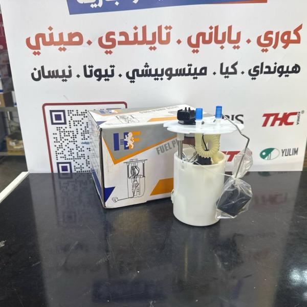 فيت بم كامل اوبتر 2010 -HF 96447442