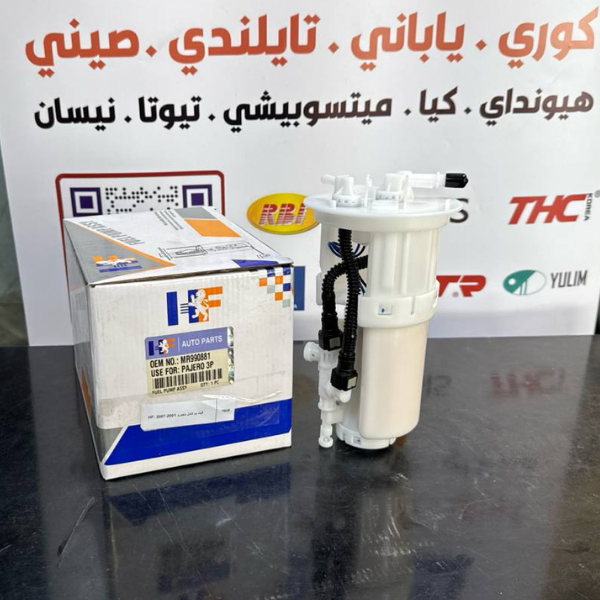 فيت بم كامل باجيرو 2001-2007 -HF OEM R990881