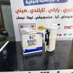 فيت بم كامل باجيرو 2001-2007 -HF OEM R990881