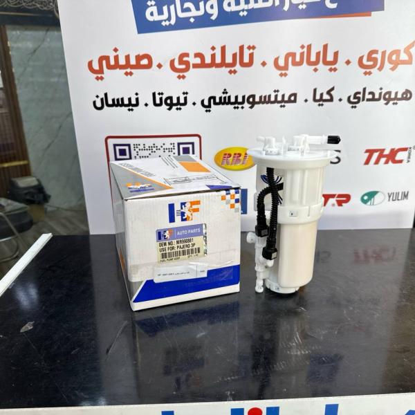 فيت بم كامل باجيرو 2001-2007 -HF OEM R990881