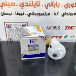 فيت بم كامل باجيرو 2008-2017 -HF OEM 1760A297