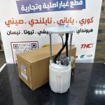 فيت بم كامل برادو 2007-2010 -HF OEM 77020-35072