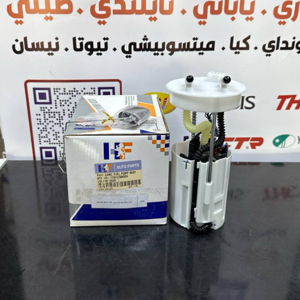 فيت بم كامل بيك كريت ويل -H3-H5-2013 -HF OEM 1106100BK00XA