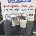 فيت بم كامل توسان- سبورتح 2012-2015 OEM 31110-2S510