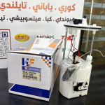 فيت بم كامل توسان- سبورتح 2014 -HF OEM 31110-2Z100