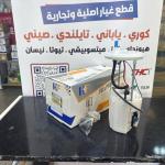 فيت بم كامل توسان- سبورتح 2016-2019 -HF OEM 31110-D7100