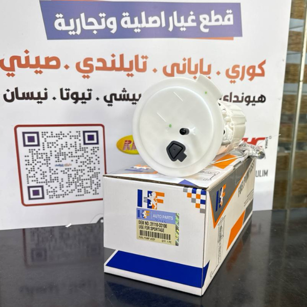 فيت بم كامل توسان- سبورتح 2019-HF OEM 31110-D3100