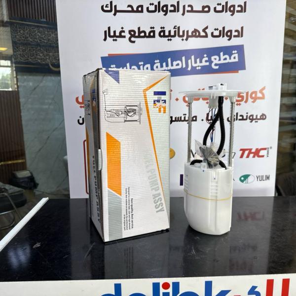 فيت بم كامل تيوتا فلاونزا 2010-2014 -HF OEM 77020-0K150