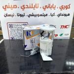 فيت بم كامل تيوتا كامري 2008-2012 -HF OEM 77020-06220