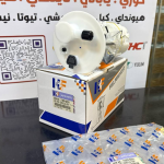 فيت بم كامل تيوتا كورلا امريكي 2011-2017 -HF OEM 77020-02291