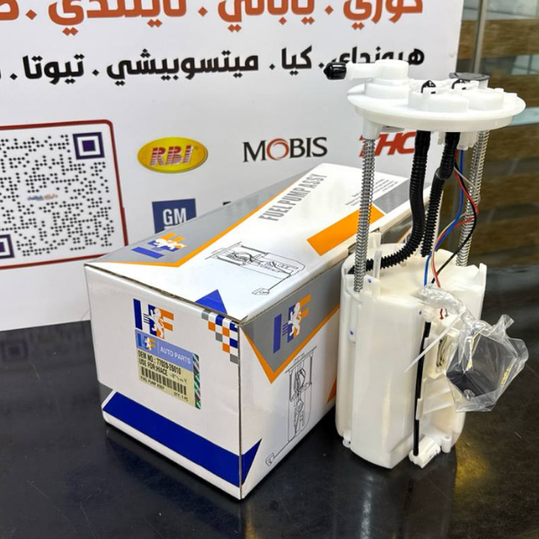 فيت بم كامل تيوتا هايس 2006-2012 -HF OEM 77020-26010