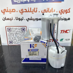 فيت بم كامل تيوتا يارس 1.3 -2007-2013-HF OEM 77020-0D070