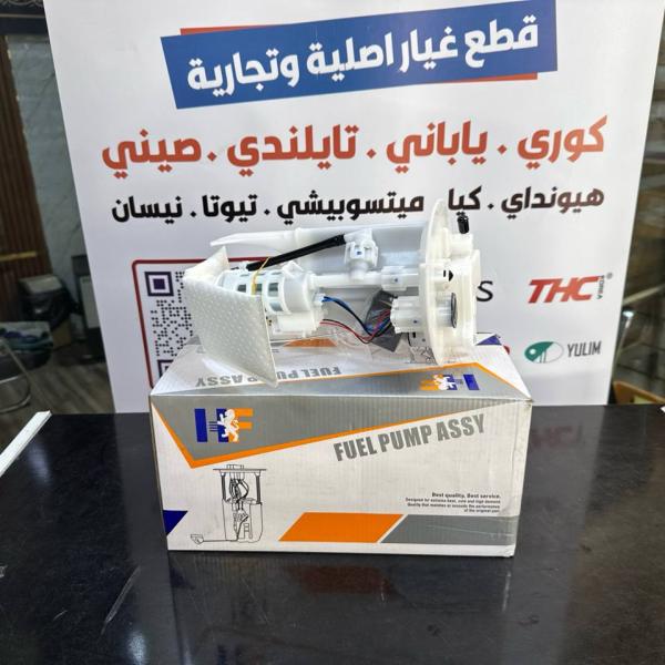 فيت بم كامل تيوتا يارس 1.5 -2015 -2018-HF OEM 77020-0D190