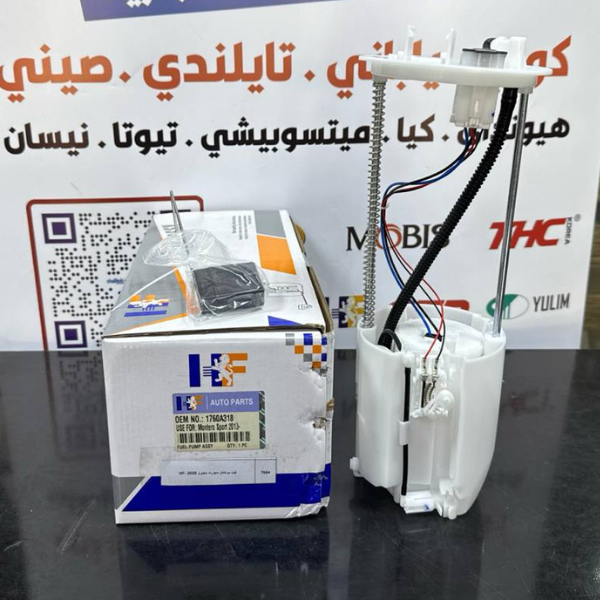 فيت بم كامل سبورت باجيرو 2020 -HF OEM 1760A318