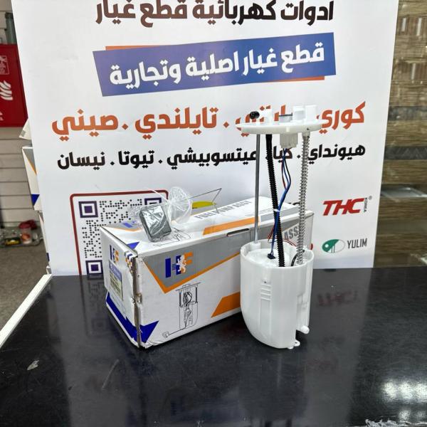 فيت بم كامل سبورت باجيرو 2020 -HF OEM 1760A318