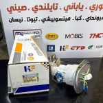 فيت بم كامل سبورتح 2008 -2011 -HF OEM 31110-1F980