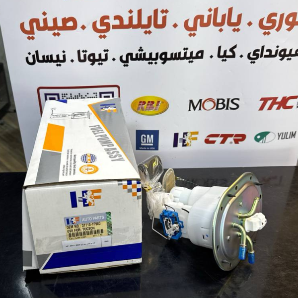 فيت بم كامل سبورتح 2008 -2011 -HF OEM 31110-1F980