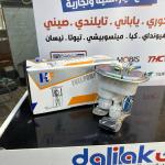 فيت بم كامل سبورتح 2008 -2011 -HF OEM 31110-1F980