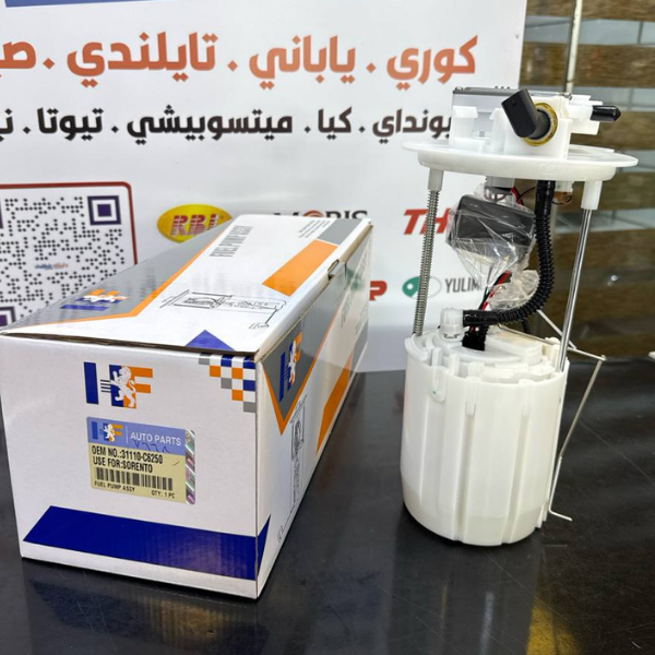 فيت بم كامل سنتافيا-كيا سورنتو امريكي 2020 -HF OEM 31110-C6250