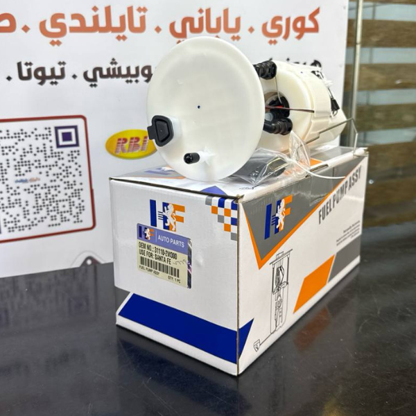 فيت بم كامل سورنتو -سنتافيا 2013-2015 -HF OEM 31110-2W300