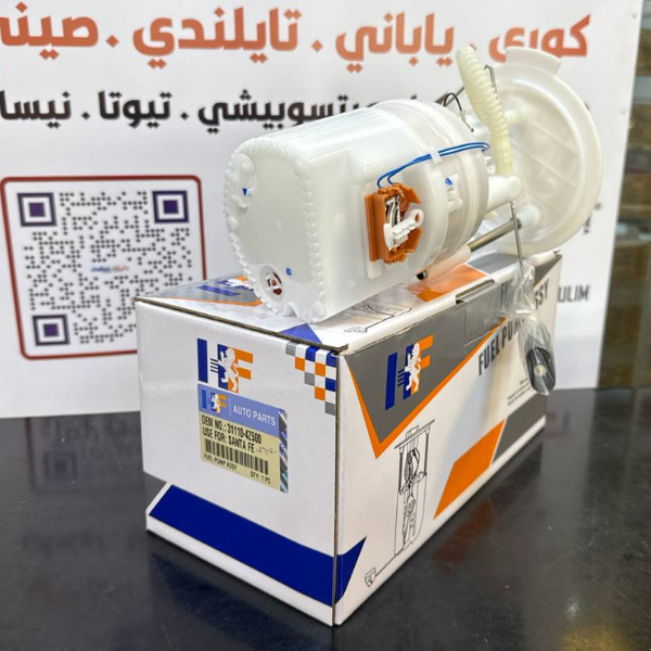 فيت بم كامل سورنتو -سنتافيا امريكي -2015 -HF OEM 31110-4Z500