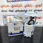 فيت بم كامل سورنتو -سنتافيا امريكي 2012-2014 -HFOEM 31110-0W000