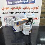 فيت بم كامل سورنتو -سنتافيا امريكي 2012-2014 -HFOEM 31110-0W000