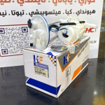 فيت بم كامل سوناتا -كيا اوبتيما 2014 -HF OEM 31110-3R000