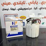 فيت بم كامل سوناتا -كيا اوبتيما 2020 -HF OEM 31110-L1600