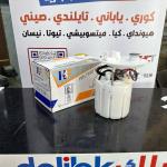 فيت بم كامل سوناتا -كيا اوبتيما 2020 -HF OEM 31110-L1600