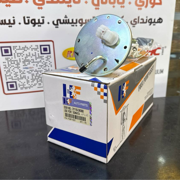 فيت بم كامل سوناتا 2010 -HF OEM 31110-3K000