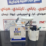 فيت بم كامل شيفروليه كروز 2016 -HF 13503672