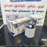 فيت بم كامل شيفروليه كروز 2016 -HF 13503672