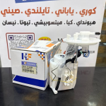 فيت بم كامل فورتي- النترا خليجي 2013 -HF OEM 31110-3X000