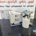 فيت بم كامل قاعدة حديد النترا -افانتا 2010 -HF OEM 31110-2H000