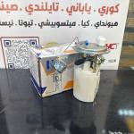 فيت بم كامل قاعدة حديد النترا -افانتا 2010 -HF OEM 31110-2H000