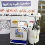 فيت بم كامل كلانت-اوت لاندر 2010 OEM 1760A293