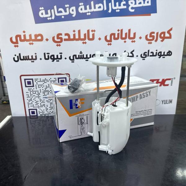 فيت بم كامل كلانت - اوت لاندر 2007-2015 -HF OEM 1760A189