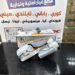 فيت بم كامل كورلا خليجي 2009-2017 -HF OEM 77020-12570