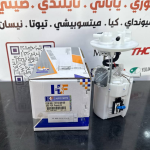 فيت بم كامل كيا بيكانتو 2018 -HF 311106100