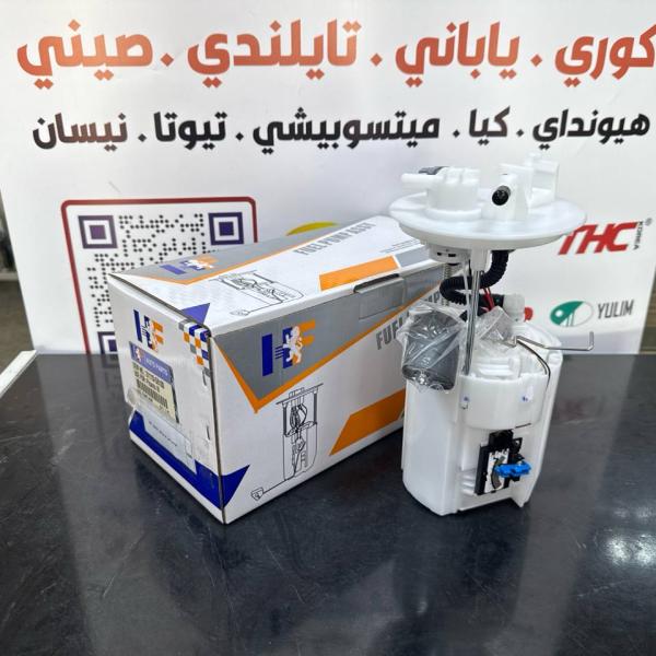 فيت بم كامل كيا بيكانتو 2018 -HF 311106100