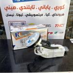 فيت بم كامل كيا سبكترا -سيراتو 2009 -HF OEM 31110-2F000