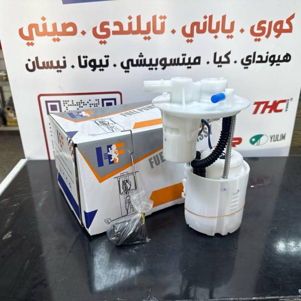 فيت بم كامل كيا صول 2015-2019 -HF 311102500