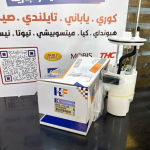 فيت بم كامل كيا مهافي 2012 -HF OEM 31110-2J400